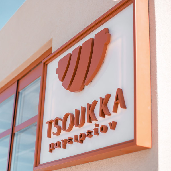 Tsoukka cutlery